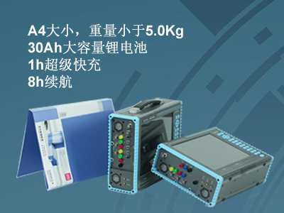更小、更輕、更強(qiáng)，永程重磅推出便攜式系列產(chǎn)品